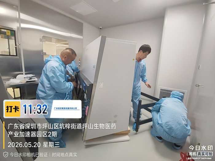 1791981276960752.jpg 微信图片_20260608231944_575_9.jpg