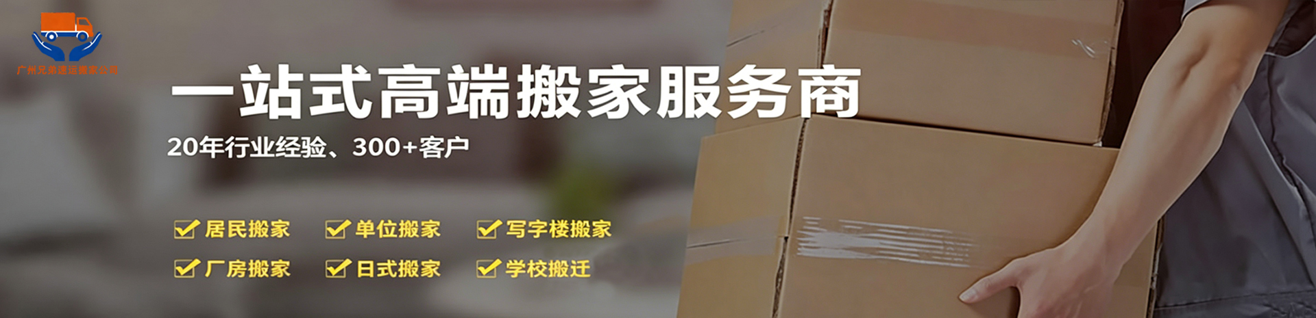 通用banner